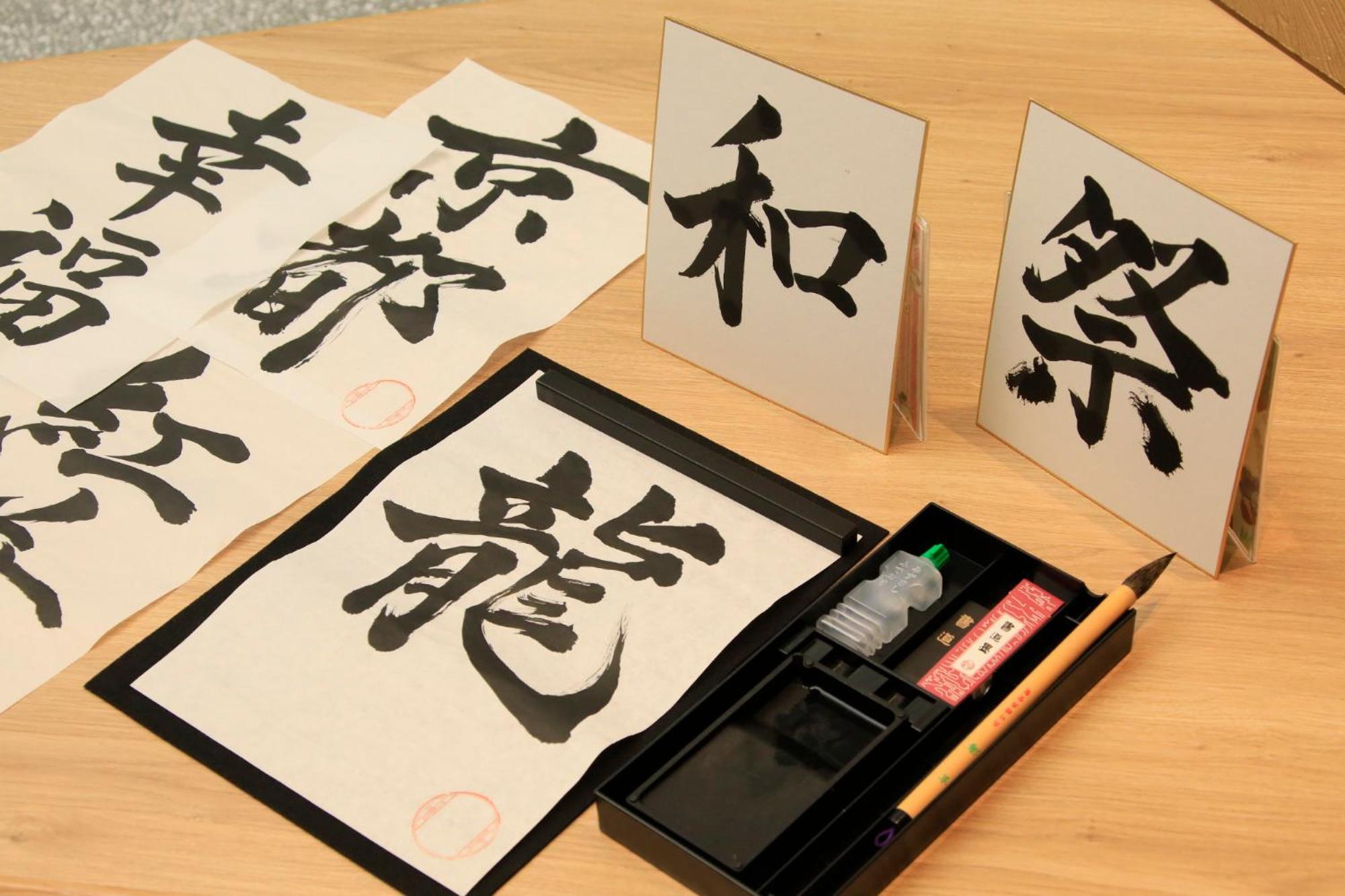 Richmond Hotel Premier Kyoto Shijo Luaran gambar